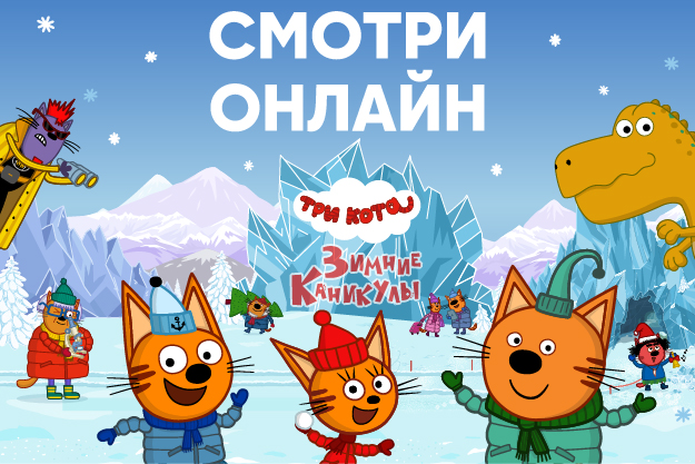 &laquo;��� ����. ������ ��������&raquo; ������ �� Wink.ru, ���������� � Okko!