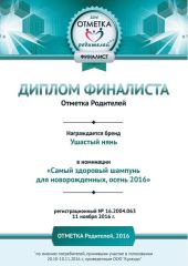 Мамы выбирают Ушастый нянь Мамы выбирают Ушастый нянь