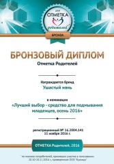 Мамы выбирают Ушастый нянь Мамы выбирают Ушастый нянь