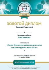 Мамы выбирают Ушастый нянь Мамы выбирают Ушастый нянь
