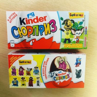 ��������� ������� &laquo;����������&raquo; � ���������� ����� &laquo;Kinder �������&raquo;