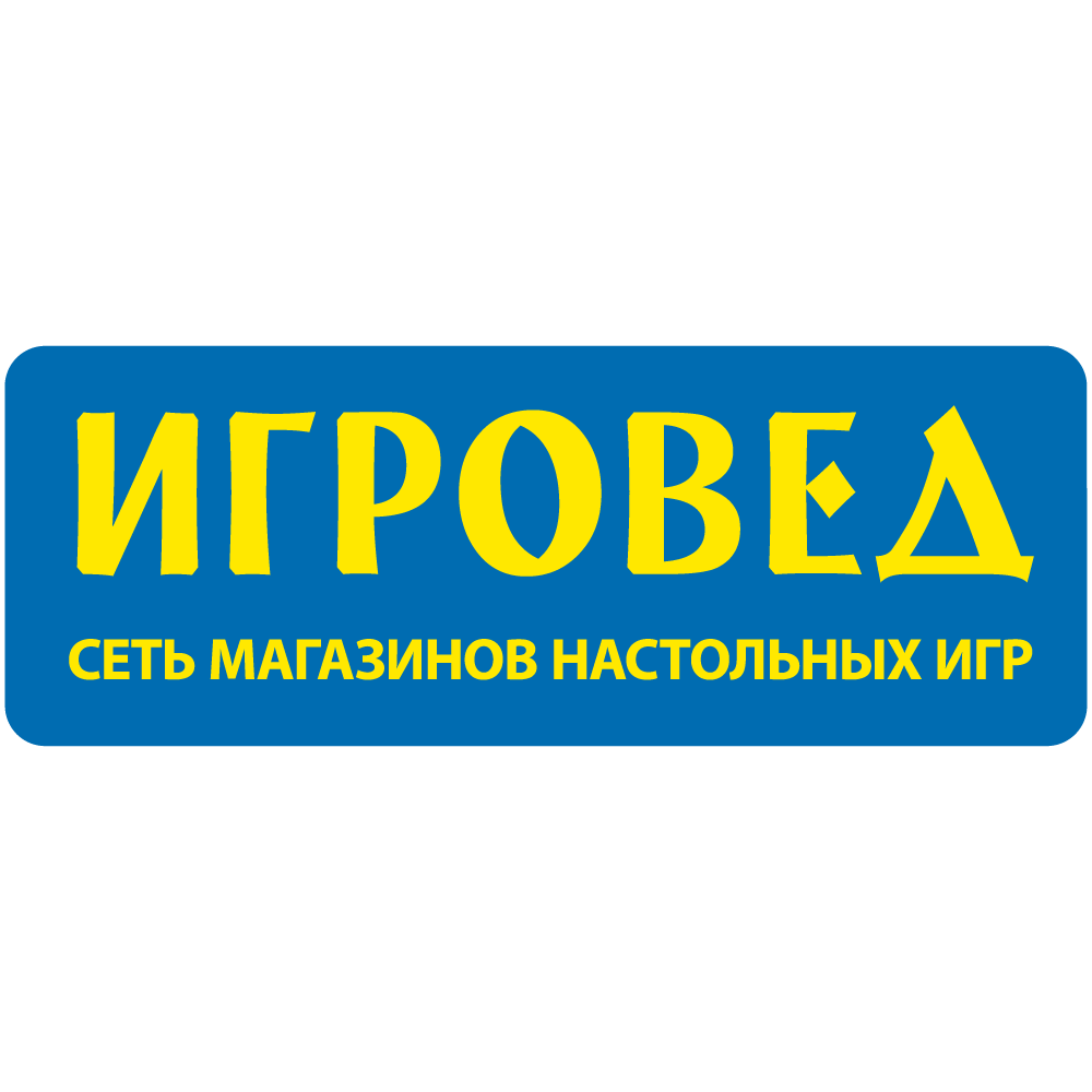 Кристина Махова (ИГРОВЕД): «Настольные игры – это отличный способ проводить свободное время» Кристина Махова (ИГРОВЕД): «Настольные игры – это отличный способ проводить свободное время»