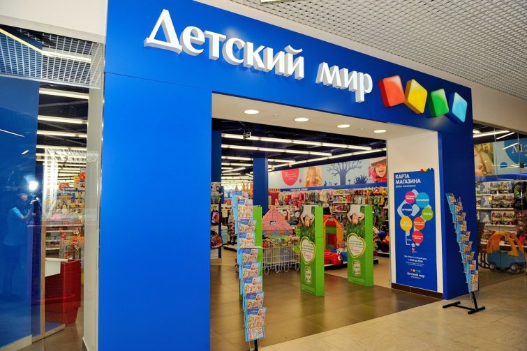 Новый магазин «Детский мир» открылся в Сколково Новый магазин «Детский мир» открылся в Сколково