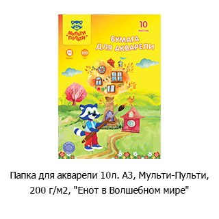 ��������� ������� &laquo;������� ������&raquo;