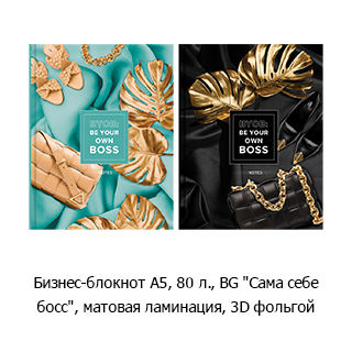 ��������� ������� &laquo;������� ������&raquo;