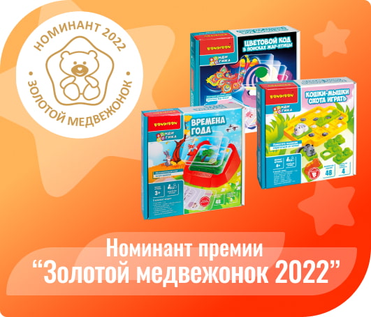 ����� ����������� BONDIBON �������� ������ &laquo;������� ����������&raquo;