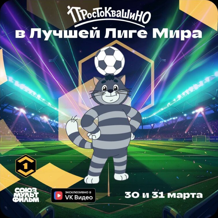 ����� ������������ &laquo;�������������&raquo; ������������� � ������ ���������� ������������ ���� 