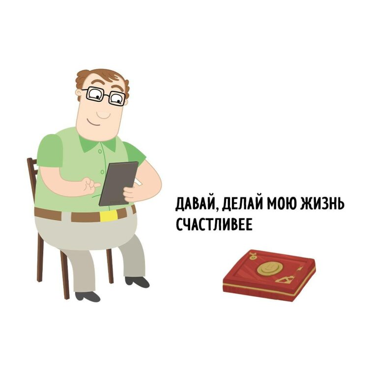 Всем — счастья… и лета! Всем — счастья… и лета!