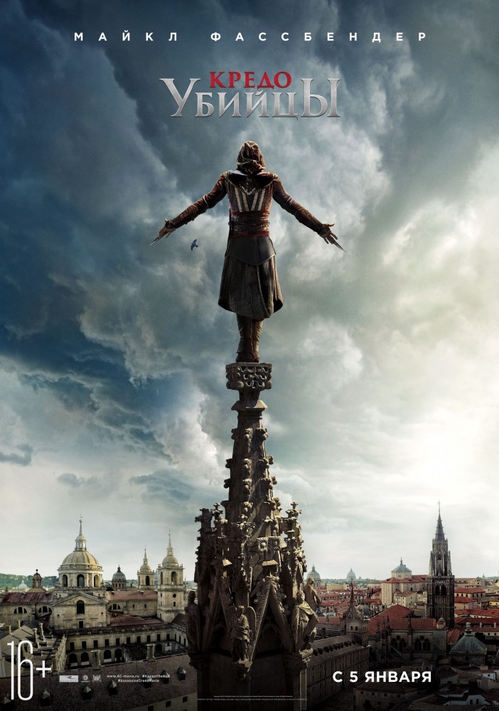 Assassin�s Creed � ����.