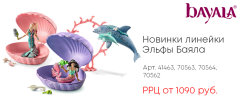 Новинки коллекционных фигурок Schleich! Новинки коллекционных фигурок Schleich!