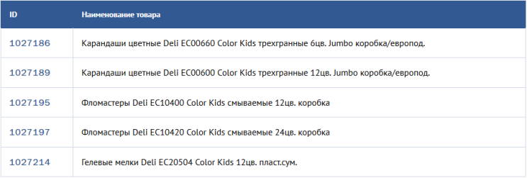 DELI Color Kids ��� ����� ��������� ����������