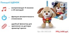 Привлекательные новинки Vtech! Привлекательные новинки Vtech!