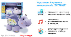 Привлекательные новинки Vtech! Привлекательные новинки Vtech!