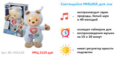 Привлекательные новинки Vtech! Привлекательные новинки Vtech!