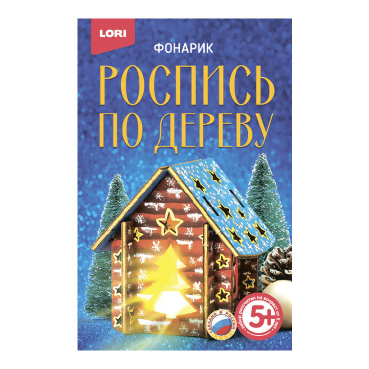 Обновленная новогодняя коллекция от LORI Обновленная новогодняя коллекция от LORI