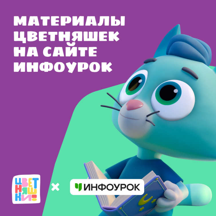 ��������������� ��������� &laquo;���������&raquo; ��������� �� ����� &laquo;��������&raquo;