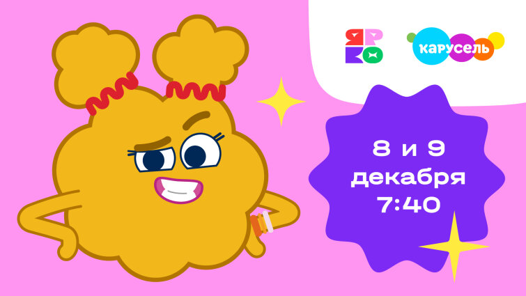 �������� ������ ������ &laquo;������ ��������&raquo; �� ���������� &laquo;��������&raquo;