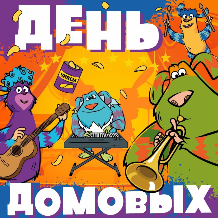 ����� ����� ������ ������� � &laquo;���� ������� (OST ��������� ������)&raquo;