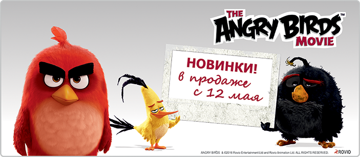 ����� ����� ������� ��� ����� Angry Birds Movie �� &laquo;��������&raquo;