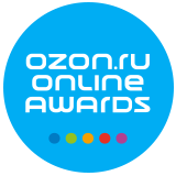 OZON.ru объявил победителей в рамках собственной Премии Online Awards OZON.ru объявил победителей в рамках собственной Премии Online Awards