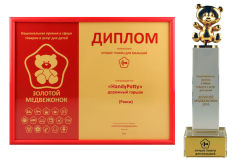 ROXY-KIDS стала лауреатом Национальной премии «Золотой медвежонок» ROXY-KIDS стала лауреатом Национальной премии «Золотой медвежонок»