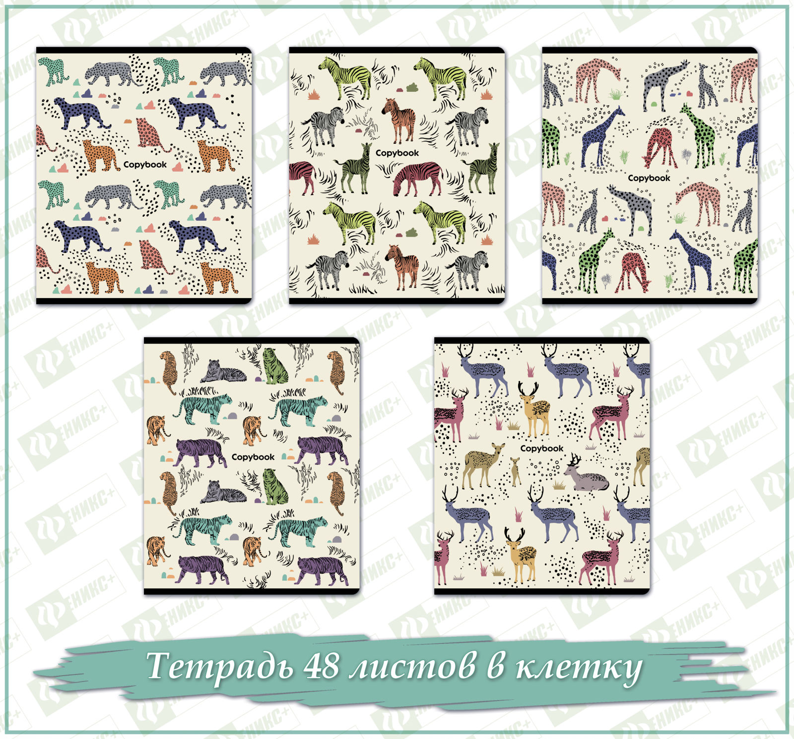 ������� �������� ��������� 2018! Copybook. ������� �����