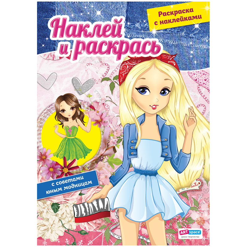 ��������� � ���������� ArtSpace ��� ��������� � �������