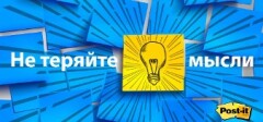 Учеба и работа из дома: создаем удобное пространство Учеба и работа из дома: создаем удобное пространство