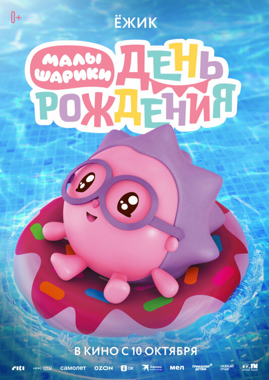 � ���� ��������� ������������ ������� � ������ &laquo;����������. ���� ��������&raquo;