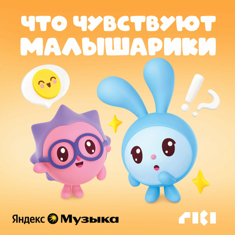 &laquo;��� ��������� ����������&raquo; � ����� ������� �� ���������� ������������ &laquo;����������&raquo; ����� � ������ ������
