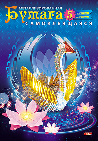 Эффектные поделки вместе с Hatber. Эффектные поделки вместе с Hatber.