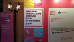 Hong Kong International Stationery Fair и еще три выставки на одной площадке приглашают! Hong Kong International Stationery Fair и еще три выставки на одной площадке приглашают!