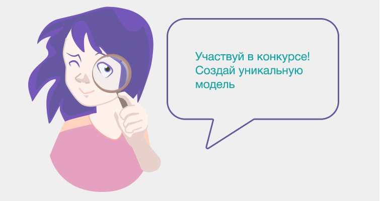 Конструктор Фанкластик на летнем «Патриуме» всероссийского интернет-портала «Одаренные дети». Конструктор Фанкластик на летнем «Патриуме» всероссийского интернет-портала «Одаренные дети».