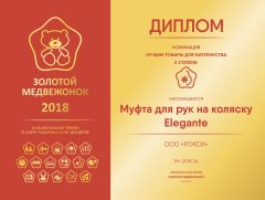 ROXY-KIDS � ���������� ������ &laquo;������� ���������� 2018&raquo;