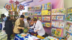 ″Весна″ на региональном форуме ″Педагоги России″ ″Весна″ на региональном форуме ″Педагоги России″