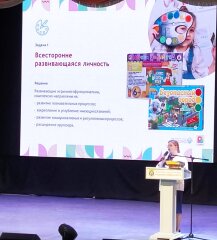 ″Весна″ на региональном форуме ″Педагоги России″ ″Весна″ на региональном форуме ″Педагоги России″