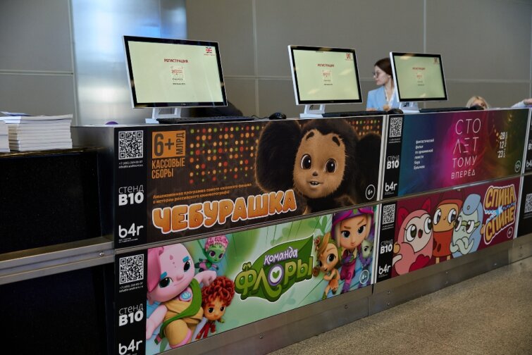 ������� ����������� ����������� �� �������� &laquo;KIDS RUSSIA & LICENSING WORLD RUSSIA 2024&raquo;