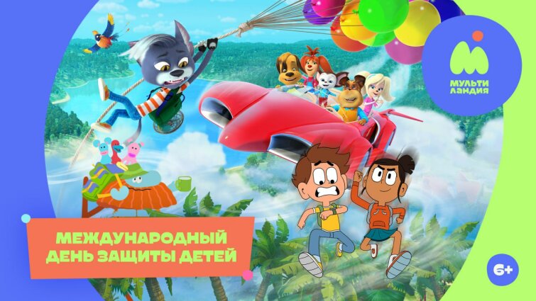 ������ ����� �� &laquo;������������&raquo;