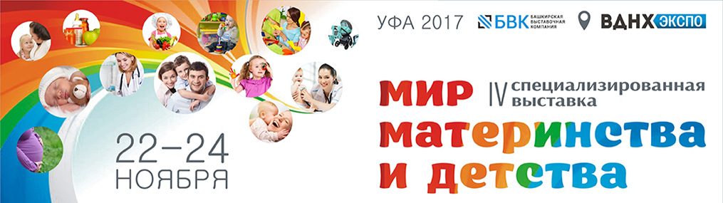 Малышам – радость, мамам - польза Малышам – радость, мамам - польза