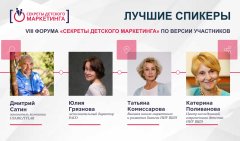 �������� ��������: &laquo;������� �������� ����������&raquo; - ��� ����-��������, �� ������� ����� ������� ������&raquo;