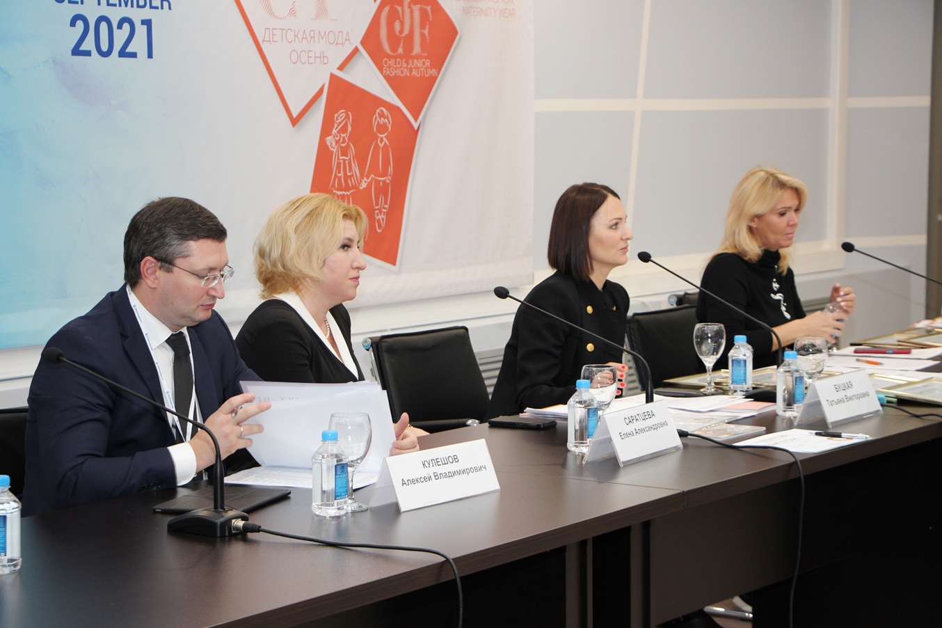 Итоги выставки «CJF – Детская мода-2021. Осень» Итоги выставки «CJF – Детская мода-2021. Осень»
