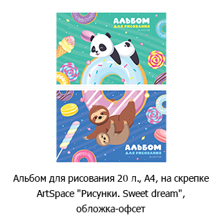 Специальная рубрика «Новинки недели» Специальная рубрика «Новинки недели»