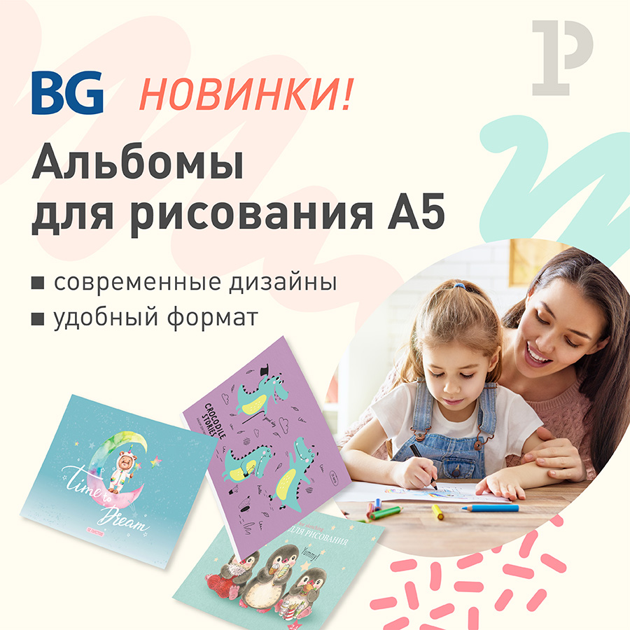 �������� � ������� ������� �������� ��� ��������� BG!