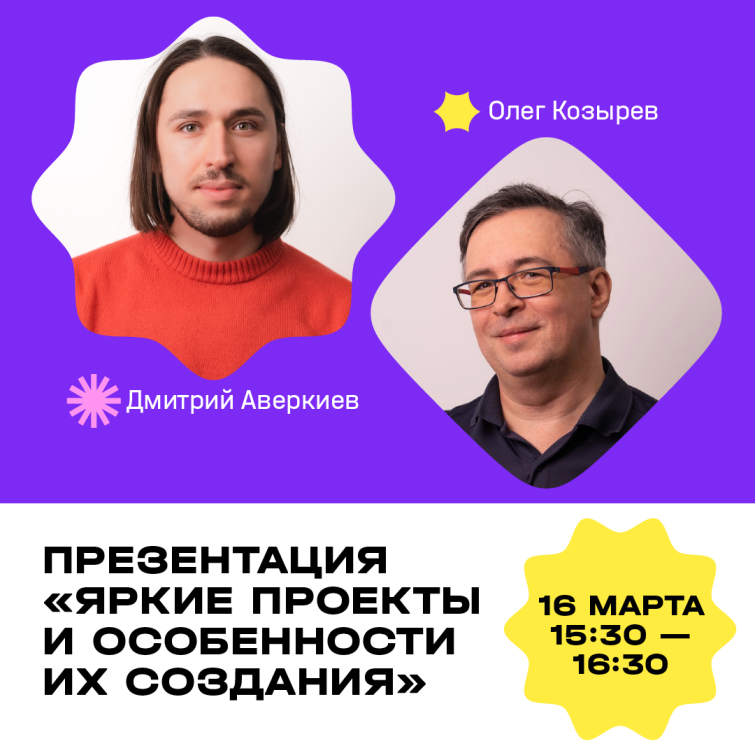 «ЯРКО» выступит с презентацией на анимационном фестивале в Суздале «ЯРКО» выступит с презентацией на анимационном фестивале в Суздале