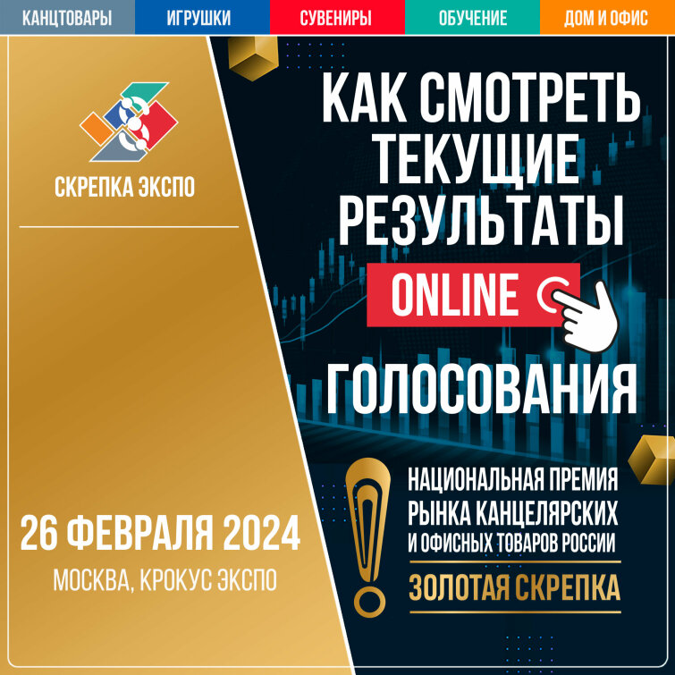 �������� ����������� ONLINE ���� ������ ������� ������� 2024