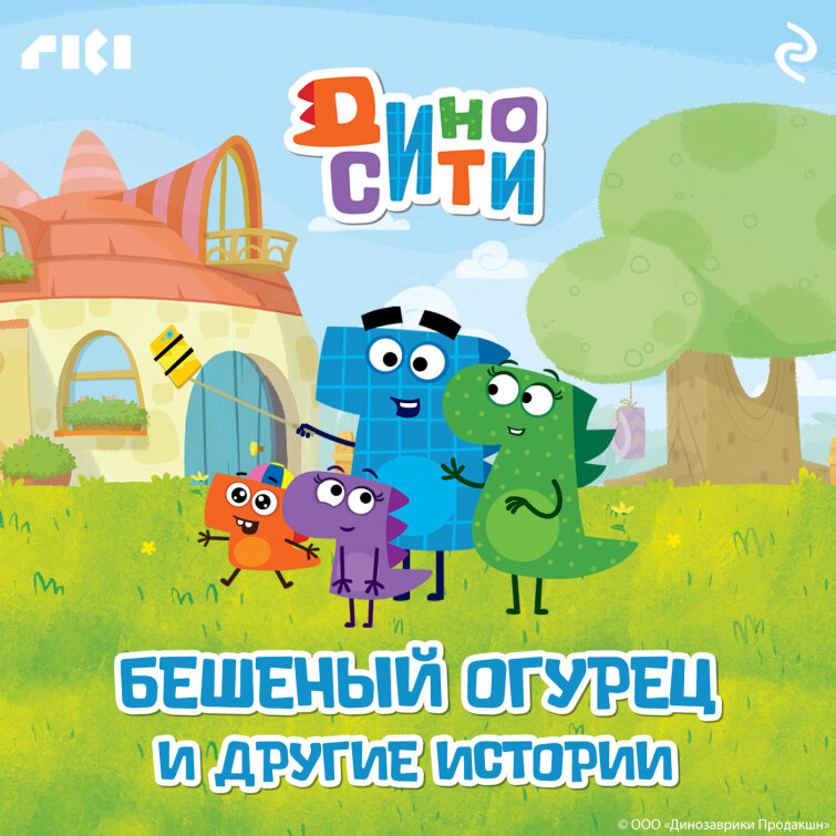 �� &laquo;����&raquo; ��������� � ������������� &laquo;�����&raquo; ��������� ����� ���� � ����������� &laquo;��������&raquo;