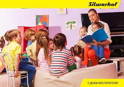 Silwerhof ����������� � ���� �����������!