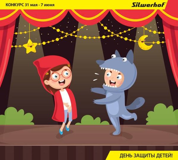 ������������� ����������: Silwerhof ��������� � ������ ������ ����������� ��������