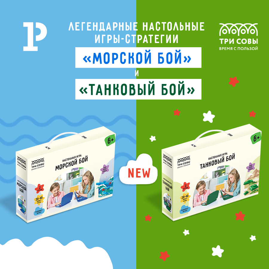 ����� ���� &laquo;��� ����&raquo;: �������� ���������, ������� � ������!