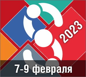 Проф-Пресс, Bags Studio (SkyName), Обложка - экспоненты 30-й выставки Скрепка Проф-Пресс, Bags Studio (SkyName), Обложка - экспоненты 30-й выставки Скрепка